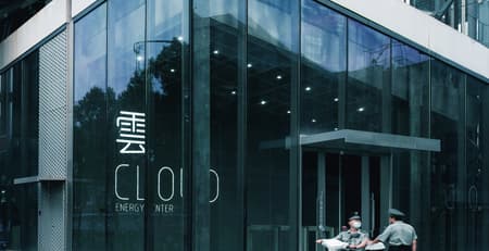 Jingdezhen Taoxichuan Cloud Engine Energy Center